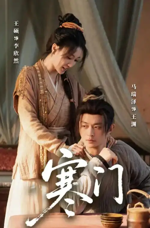 大江入海年代剧免费在线观看