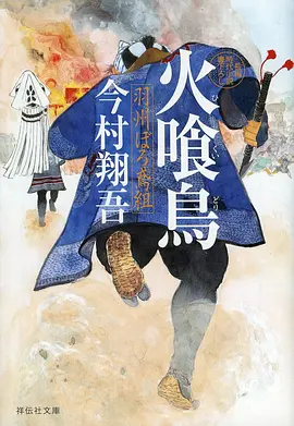 机械心跳科幻国漫在线观看